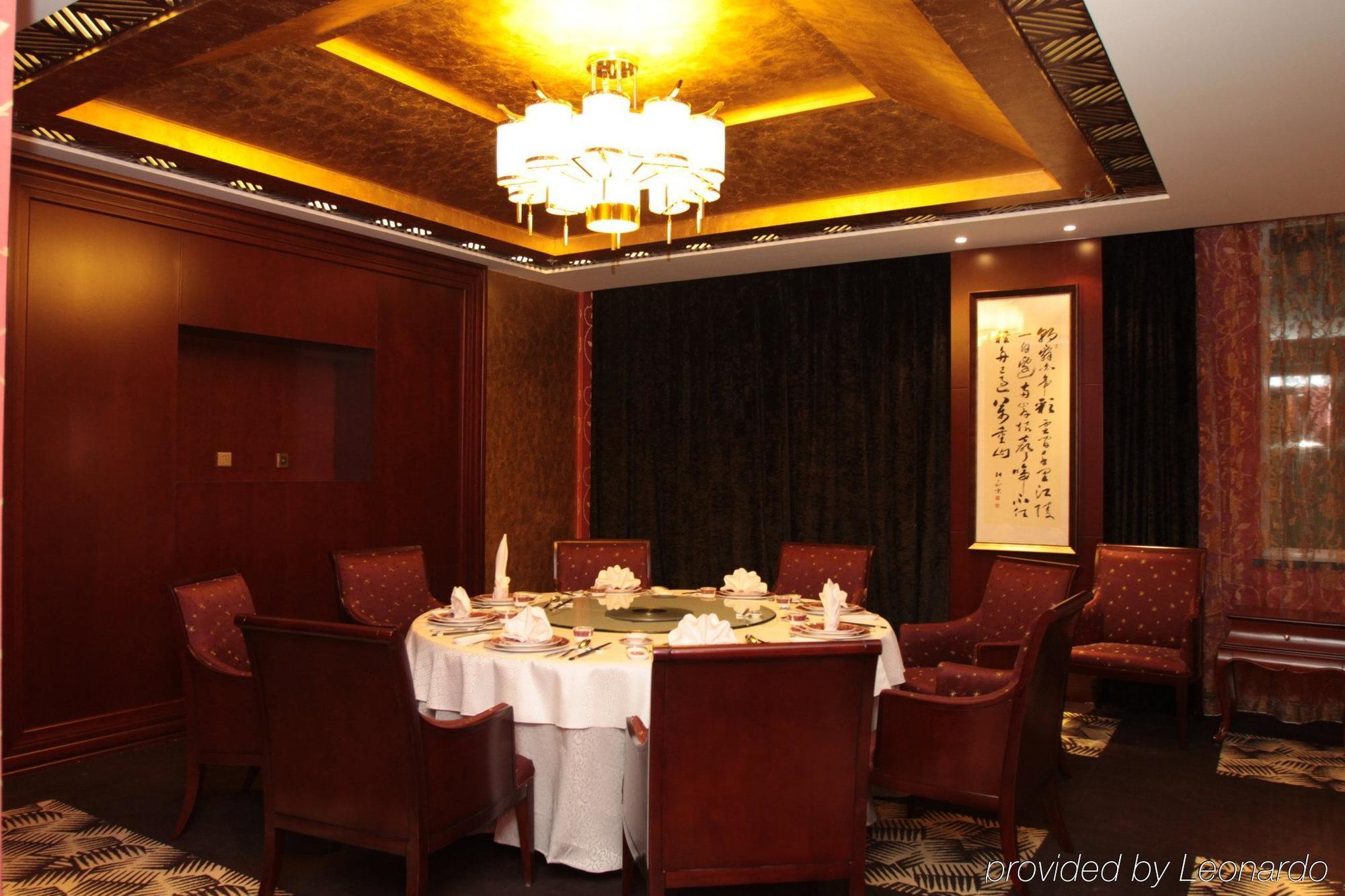 Beijing Royal Phoenix Hotel Restaurante foto